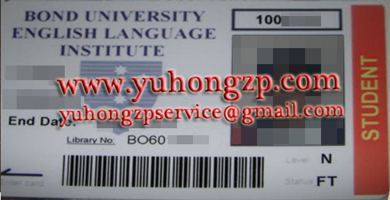 bound university student card 