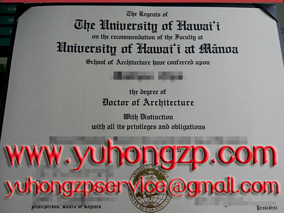 University of Hawaii degree