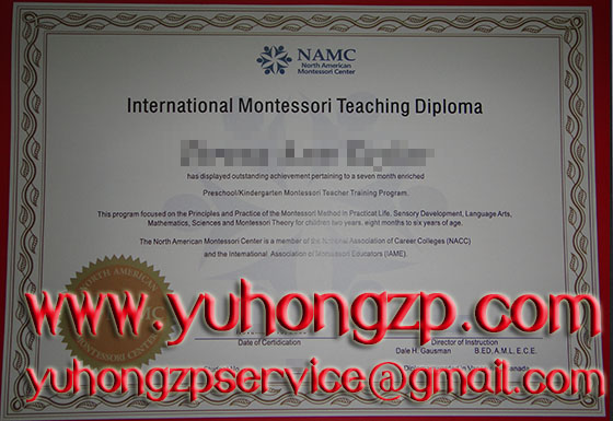 NAMC certificate