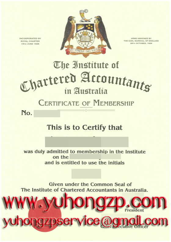 CIAA certificate