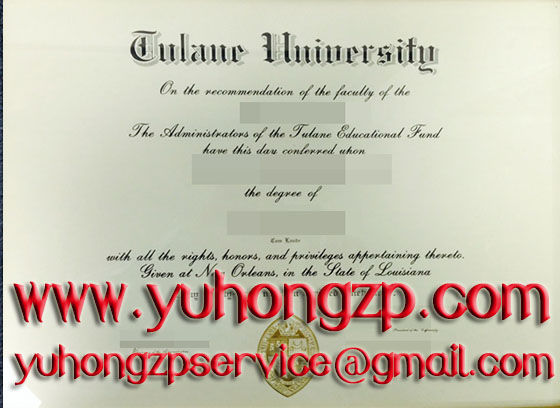 Tulane University degree