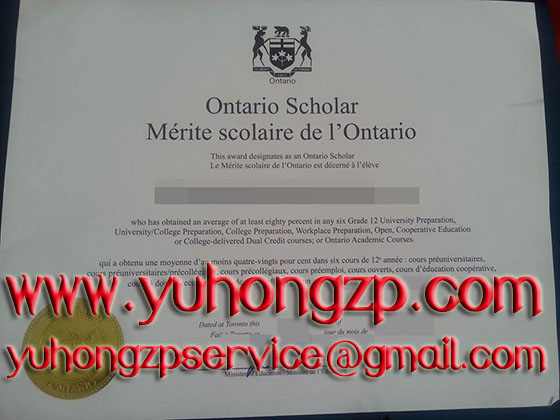 Ontario Scholars high school degree