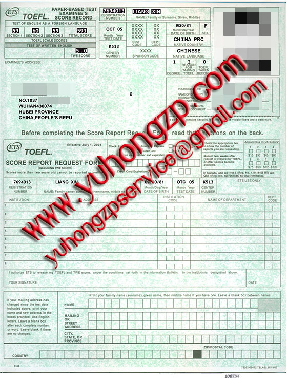 TOEFL transcript certificate