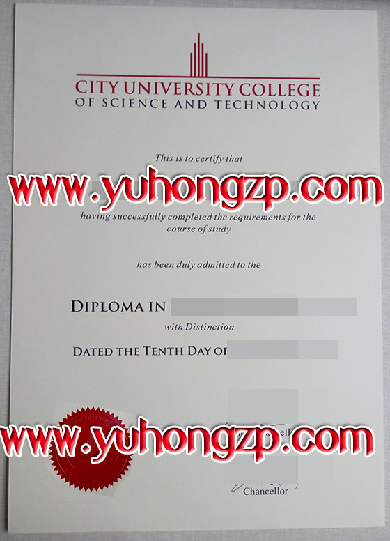 City University College of Science and Technology diploma