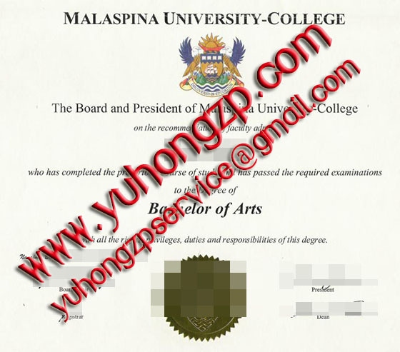 Malaspina University College diploma