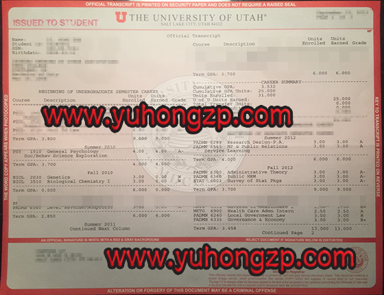 buy University of Utah transcript