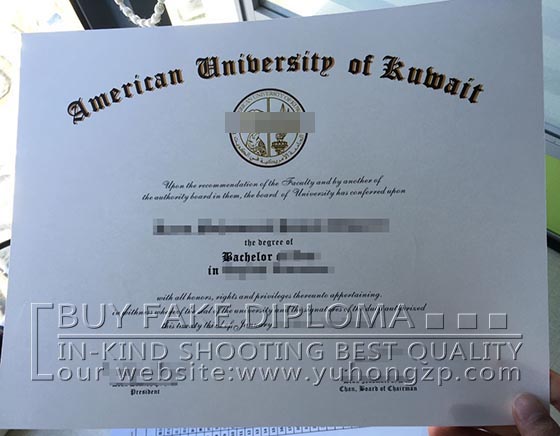 American University of Kuwait fake degree