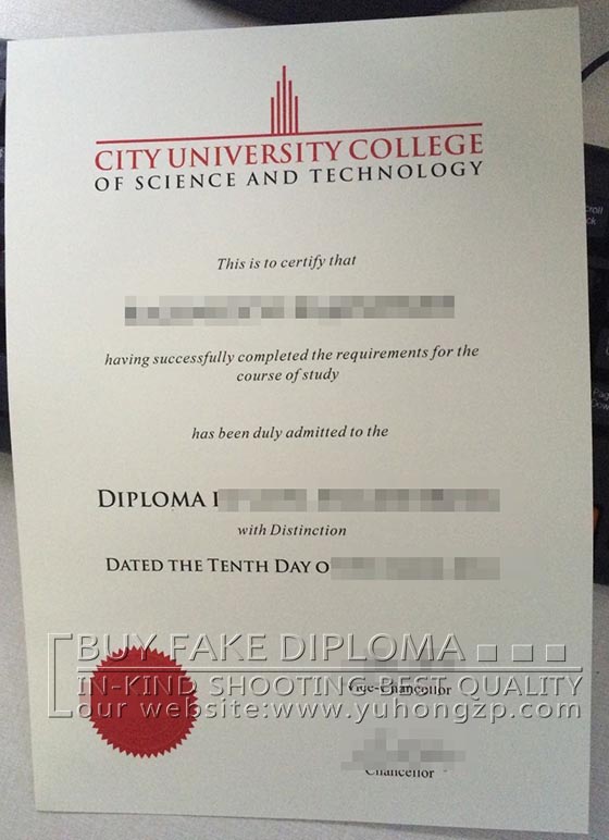 CUCST fake diploma