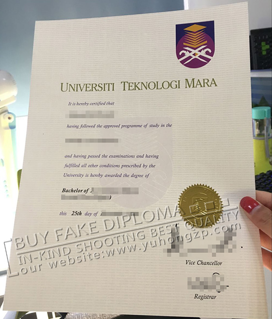 UPM fake degree maker