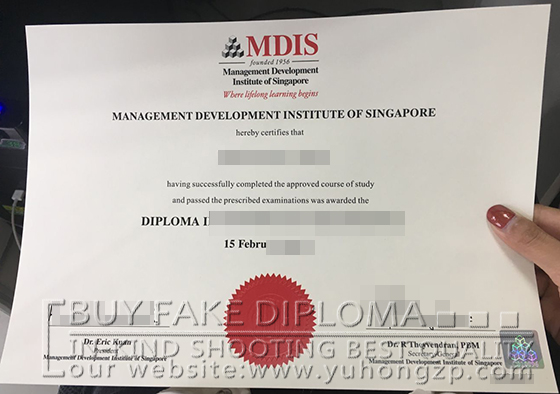 Fake MDIS degrees