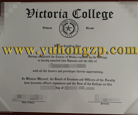 Victoria College diploma