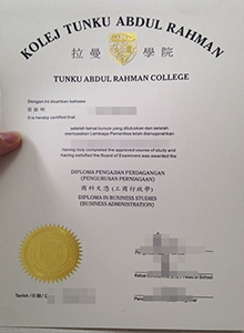 Tunku Abdul Rahman University College degree, Malaysia degrees