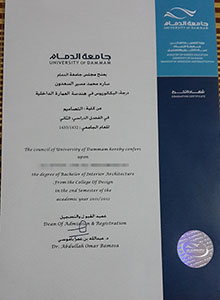 Dammam Arabic: الدما degree, buy fake diploma and transcript online