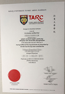 Tunku Abdul Rahman University College diploma, buy TARC degree online