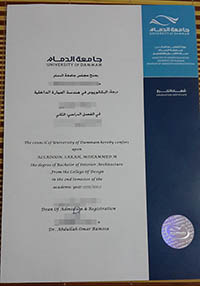 Buy fake University of Dammam degree, phony UoD certificate mill