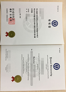 Yonsei University fake diploma, buy 연세대학교 학위증 online