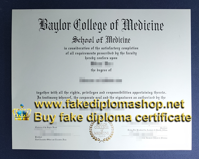 Baylor College of Medicine degree, BCM diploma