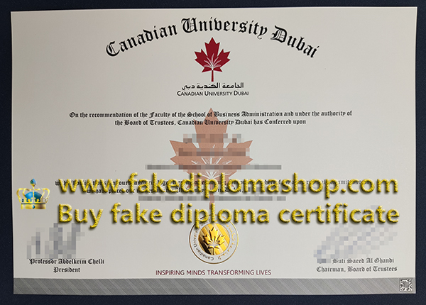 CUD diploma