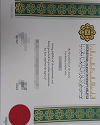 IIUM degree, Buy a fake International Islamic University Malaysia diploma online