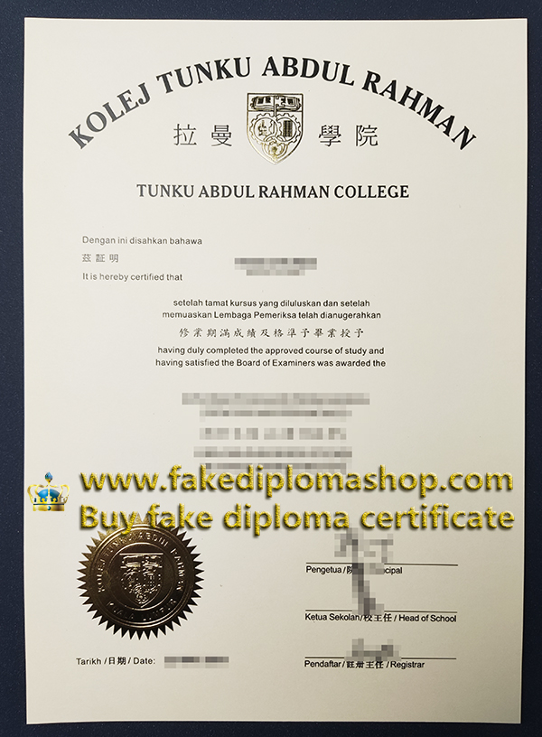 TARC diploma