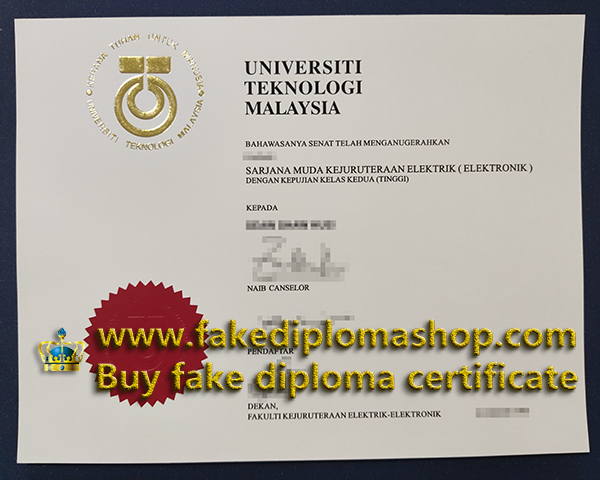 UTM certificate