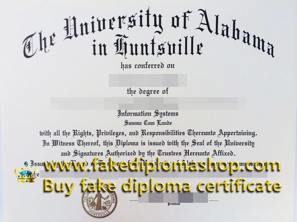 UAH diploma