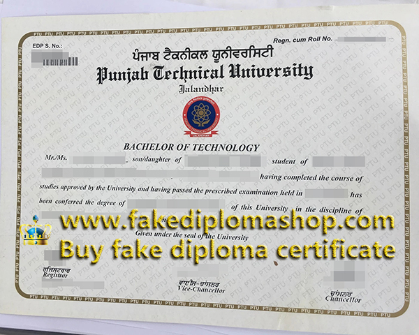 PTU diploma