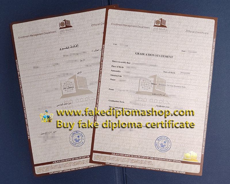 Qatar University diploma