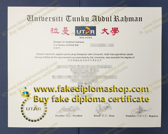 UTAR diploma