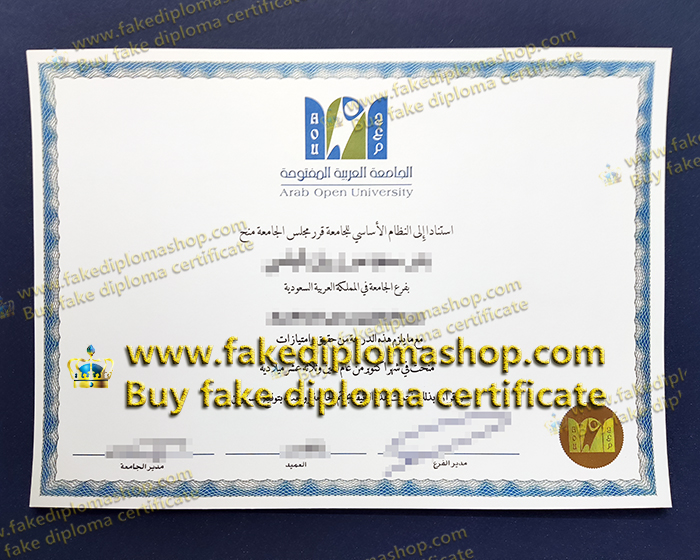 AOU diploma, Arab Open University diploma