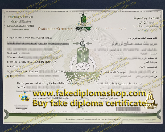 KAU diploma, King Abdulaziz University fake degree of Bachelor