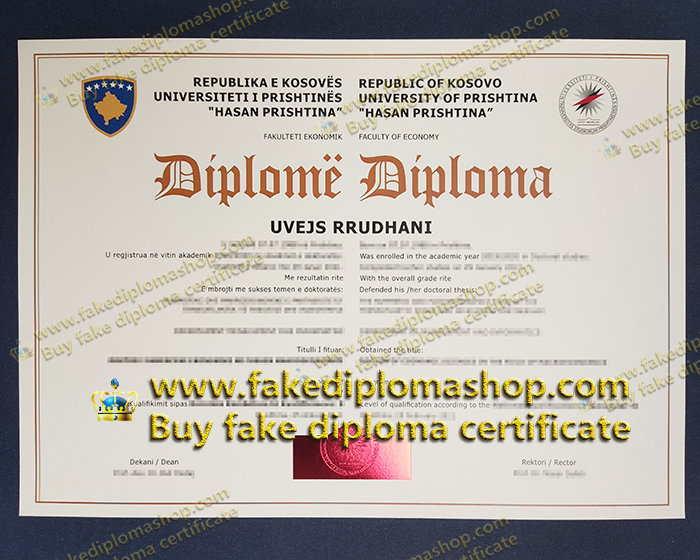 University of Pristina diploma