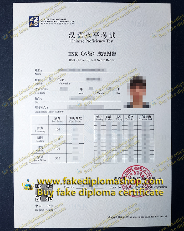 HSK Level 6 transcript, HSK Level 6 certificate