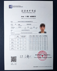 How to obtain a fake HSK Level 6 transcript for a better job?