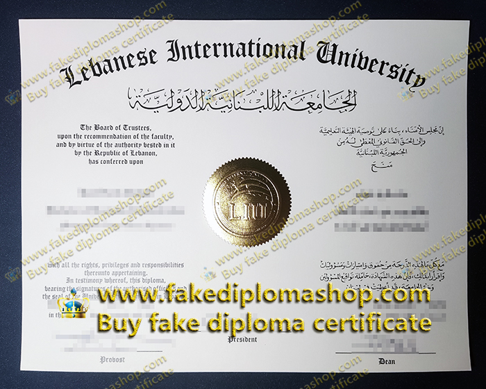 Lebanese International University diploma, LIU degree