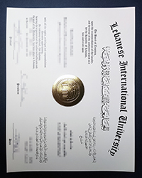 Can I buy a fake Lebanese International University diploma to replace my LIU diploma?