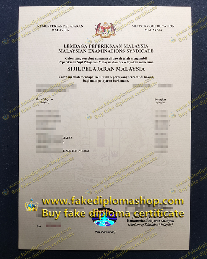 SPM diploma, Sijil Pelajaran Malaysia diploma