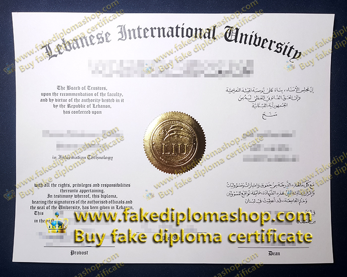 LIU fake degree, Lebanese International University degree