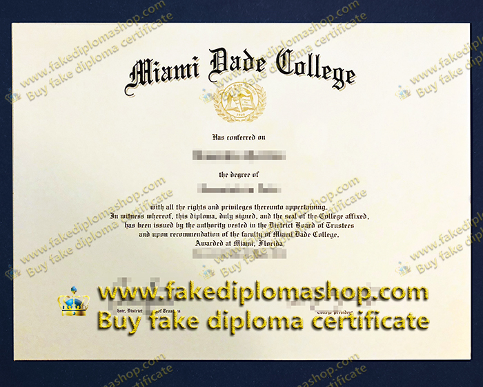 Miami Dade College diploma, MDC diploma