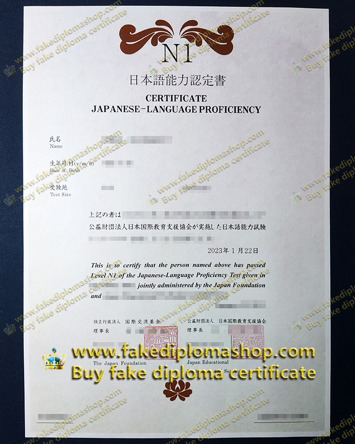 Fake JLPT N1 certificate, Japanese-Language proficiency certificate