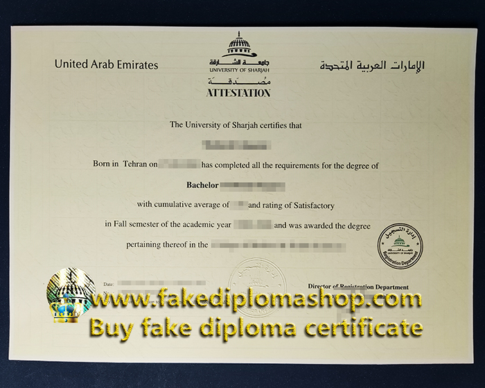 fake University of Sharjah diploma of Bachelor