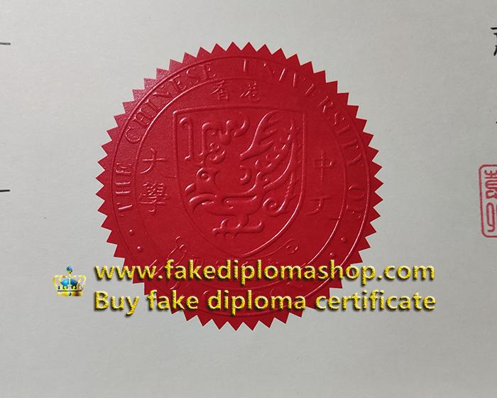 CUHK degree raised seal, Chinese University of Hong Kong diploma raised seal