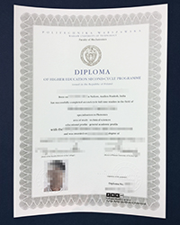Purchase Politechnika Warszawska diploma, Warsaw University of Technology diploma for sale