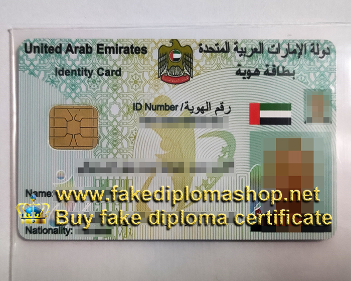 UAE ID, United Arab Emirates Identity Card