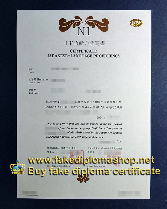 Japanese-Language proficiency certificate for 2024, JLPT N1 certificate