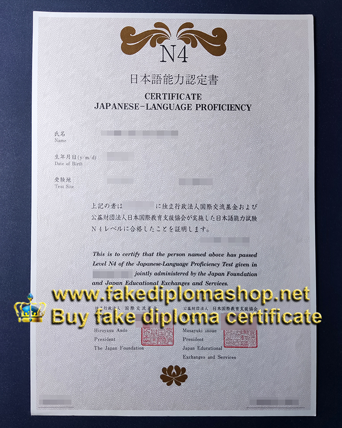 JLPT N4 certificate, Japanese-Language Proficiency Test N4 certificate