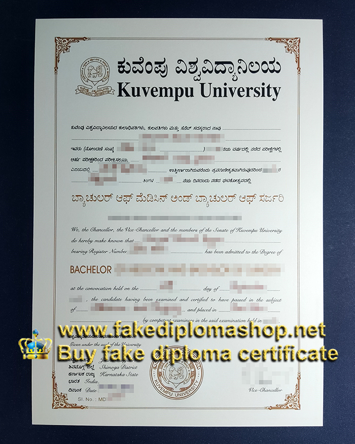 Kuvempu University diploma design