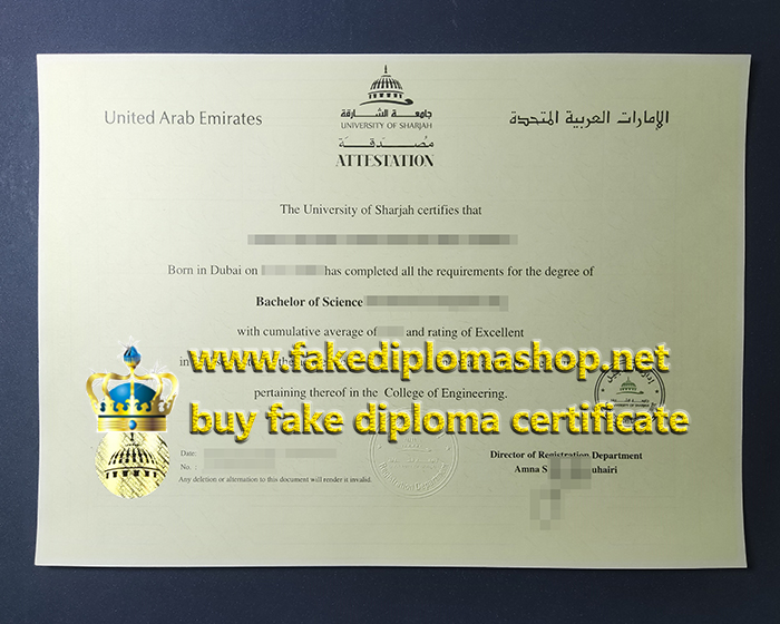 University of Sharjah diploma, UOS diploma